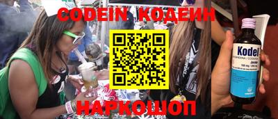 экстази Донской