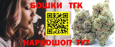 трава Волжский