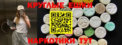 трава Волжский