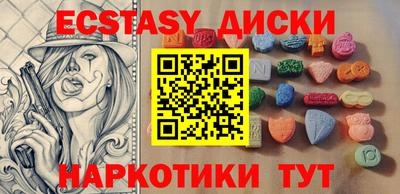 трава Волжский