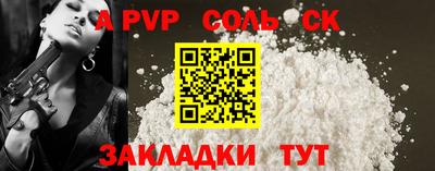 мефедрон мука Волгодонск