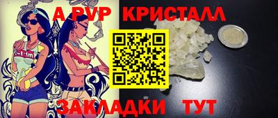 МДМА Волжск