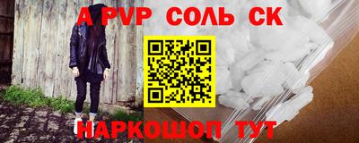 мефедрон мука Волгодонск