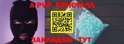 МДМА Волжск