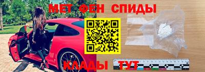 МДМА Волжск