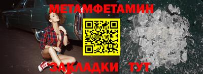 МДМА Волжск