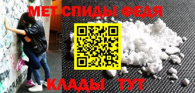трава Волжский