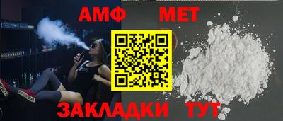 МДМА Волжск