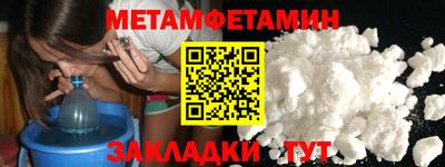 трава Волжский