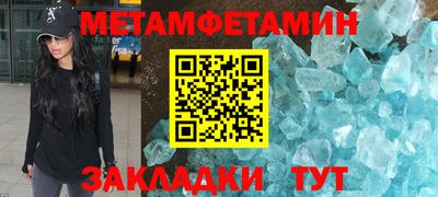 МДМА Волжск