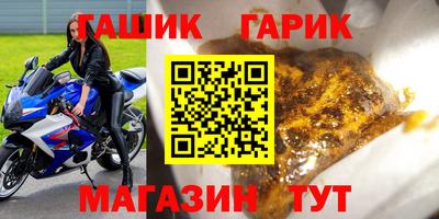 мефедрон мука Волгодонск