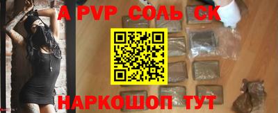 МДМА Волжск
