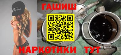 синтетический гашиш Свободный