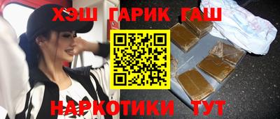 МДМА Волжск