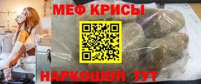 трава Волжский