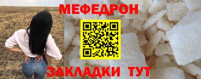 МДМА Волжск