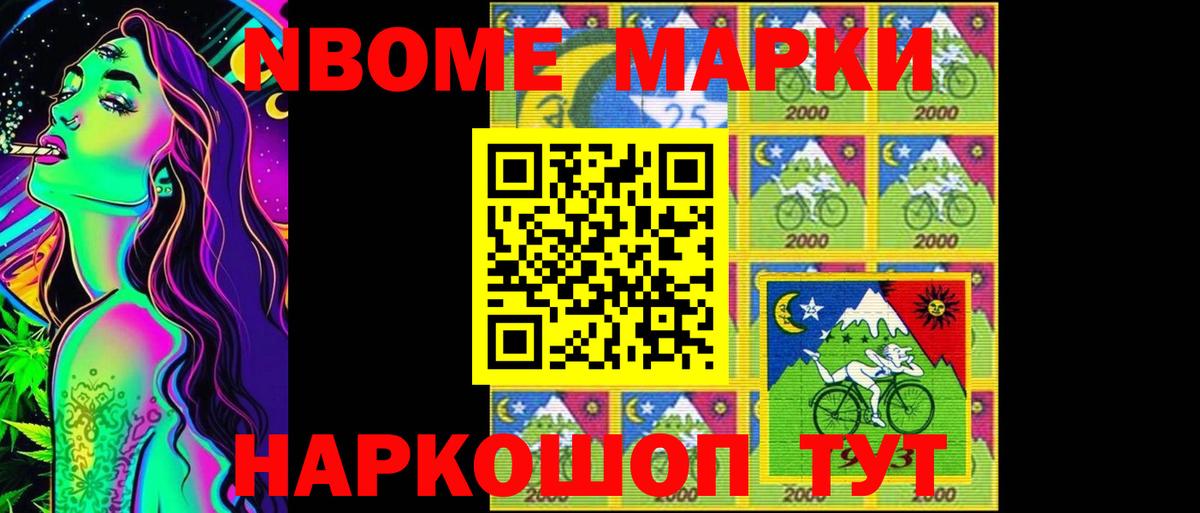 Лсд 25 экстази ecstasy Ивантеевка