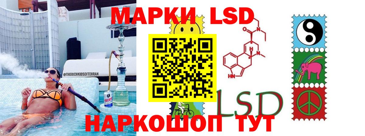 Ивантеевка  Лсд 25 экстази  Вход с VPN  Лсд 25 экстази кислота 