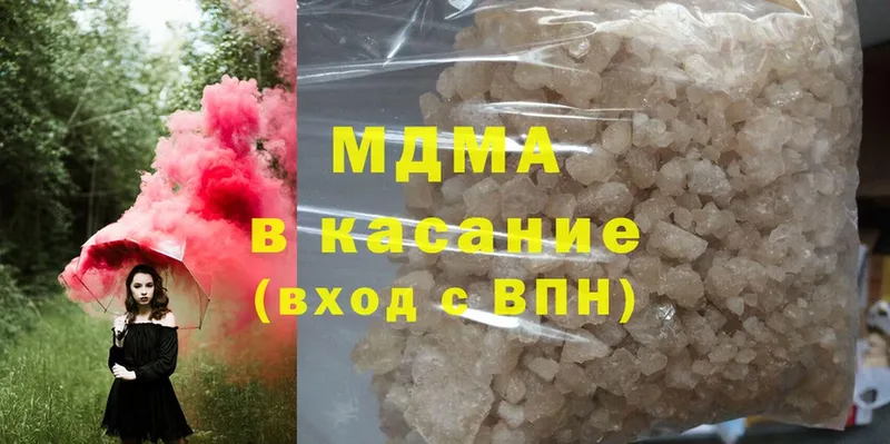 MDMA crystal  Ивантеевка 