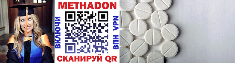 магазин  наркотиков  hydra сайт  МЕТАДОН мёд  Ивантеевка 