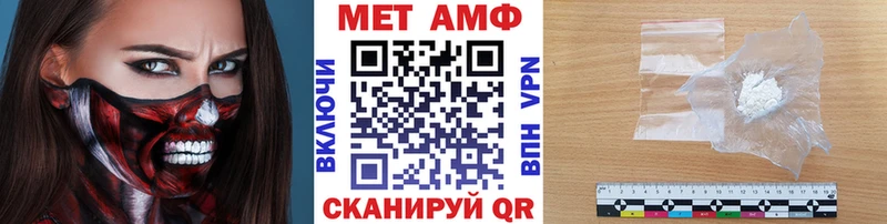 Первитин мет  omg зеркало  Ивантеевка 