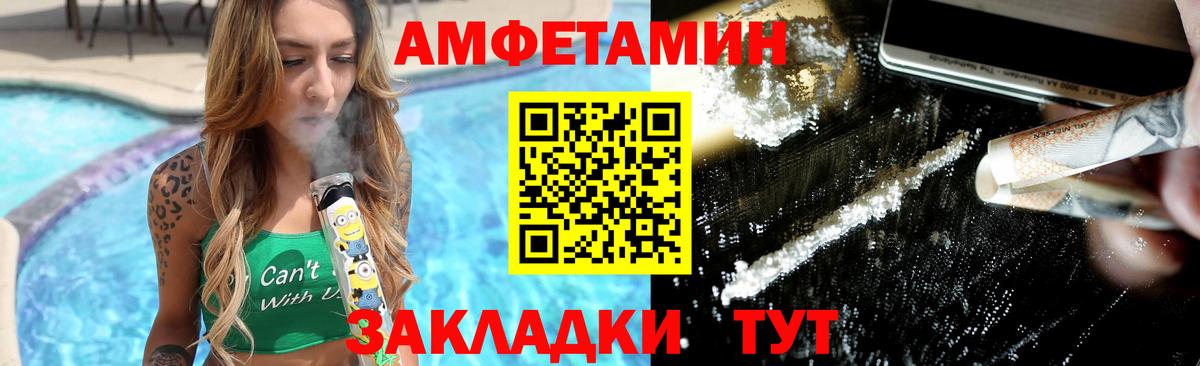 МЕТАМФЕТАМИН Methamphetamine Ивантеевка