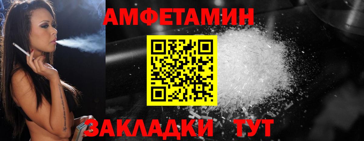 МЕТАМФЕТАМИН Methamphetamine  Ивантеевка  МЕТАМФЕТАМИН Methamphetamine  МЕТАМФЕТАМИН Methamphetamine 