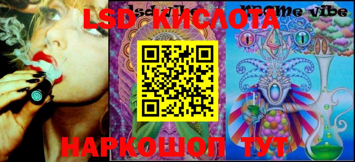 Марки 25I-NBOMe 1,5мг  Марки 25I-NBOMe 1,5мг  Марки 25I-NBOMe 1,5мг  Ивантеевка 