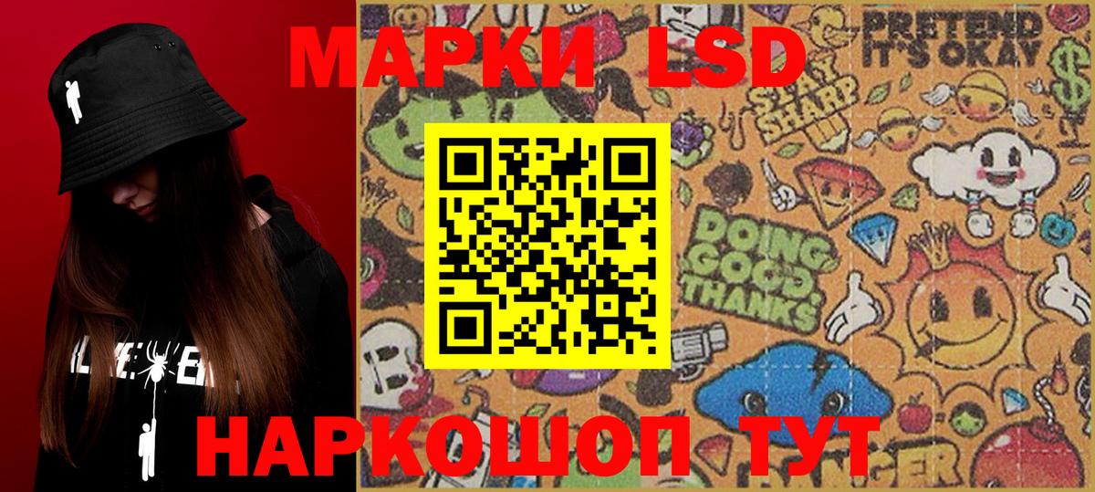 Ивантеевка  Марки NBOMe 1500мкг  Вход с VPN  Марки NBOMe 1500мкг 