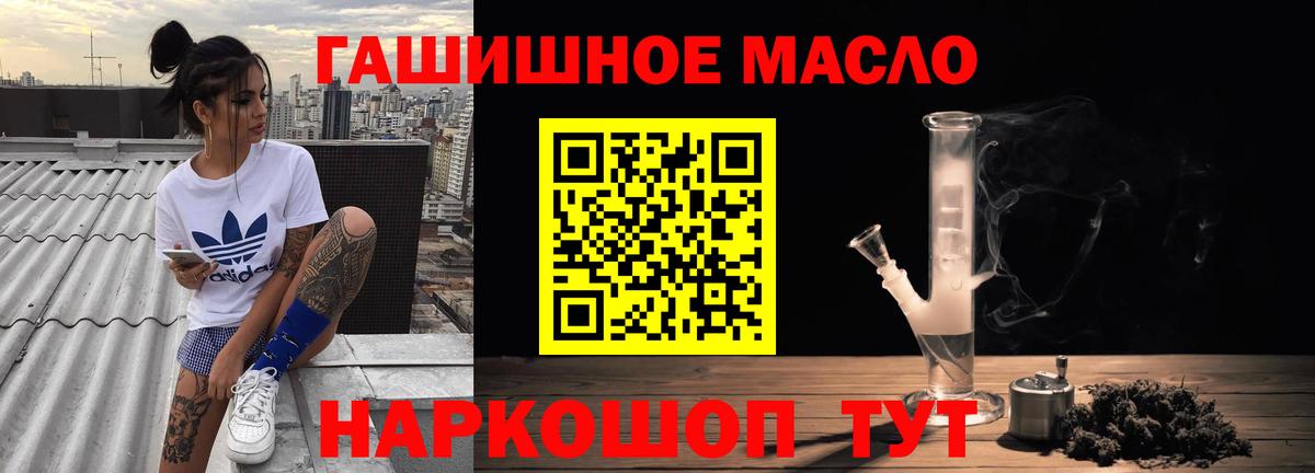 ТГК концентрат Ивантеевка