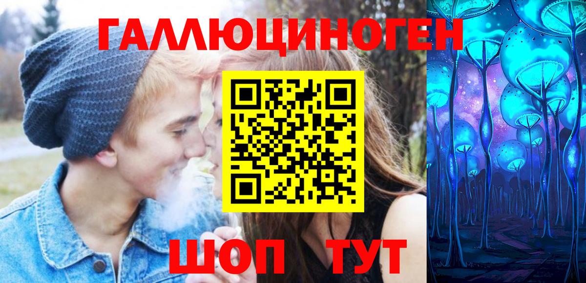 Псилоцибиновые грибы ЛСД Ивантеевка