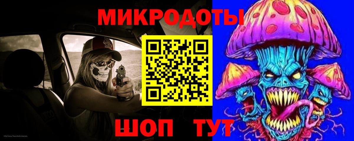 Псилоцибиновые грибы Psilocybine cubensis  Вход с VPN  Ивантеевка 