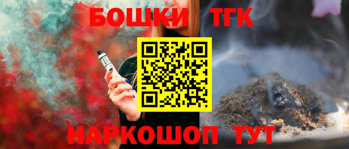 Марихуана MAZAR  Каннабис сатива  Вход с VPN  Ивантеевка 